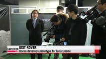 Korea hopes to launch lunar probe by 2020