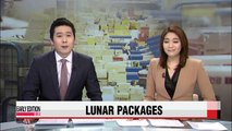 0217 Gift package deliveries surge ahead of Lunar New Year holiday