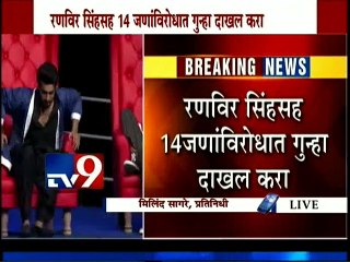 AIB Roast: FIR Against Karan Johar,Ranveer Singh,Arjun Kapoor-TV9