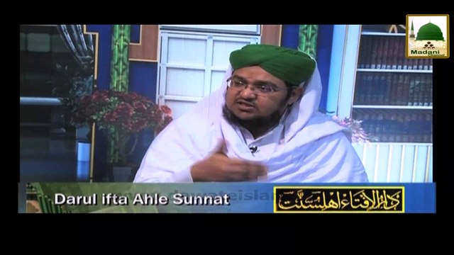 Madani Guldasta 126 - 11ven Shareef Kiyon Manai Jati Hai