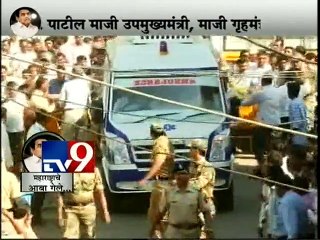 RR Patil Funeral with full Honours-TV9