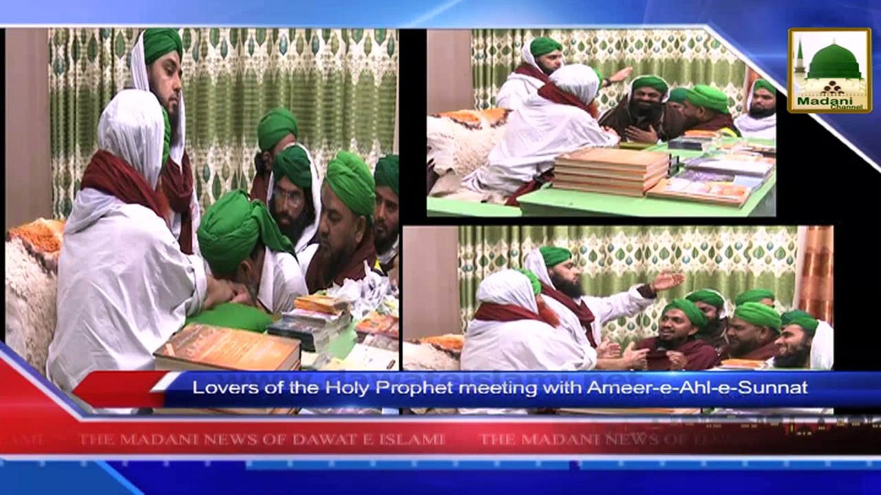News Clip-23 Jan - Ameer-e-Ahlesunnat Kay Madani Muzakra Main Madani Phool