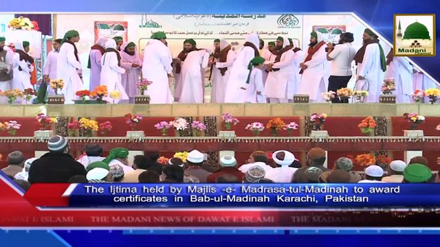 News Clip-23 Jan - Majlis-e-Madrasa-tul-Madina Kay Tahat Taqseem-e-Asnad Ijtima Bab-ul-Madina Karachi