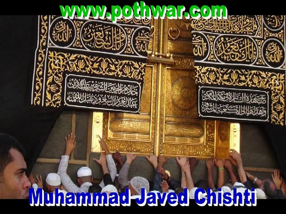 Javed Chishti