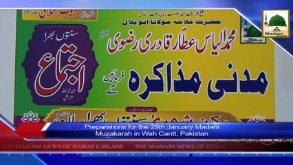 News Clip-28 Jan - 29th January Kay Madani Muzakray Ki Wahcantt Main Taiyariyan