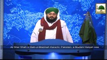 News Clip-28 Jan - Factory Madani Halqa Sher Shah Nigran-e-Kabina Ki Shirkat