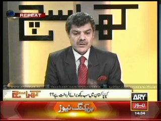 Government to sell several state institutions