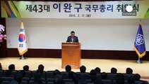 Langer Schatten des Sewol-Unglücks: Südkorea vereidigt neuen Ministerpräsidenten