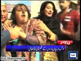 Dunya news headlines 17 Feb 2015, 16:00 PM