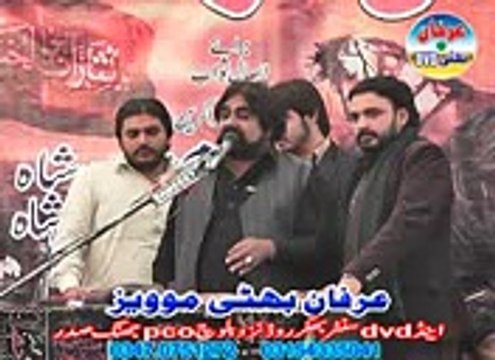 Zakir Zaheer abbas Thaeem Jalsa bava Zakir Zargam Jhang 1-12-2014