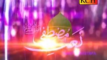 Khendi A Halima Sadia Naat By Adeel Madni 0300 8484430