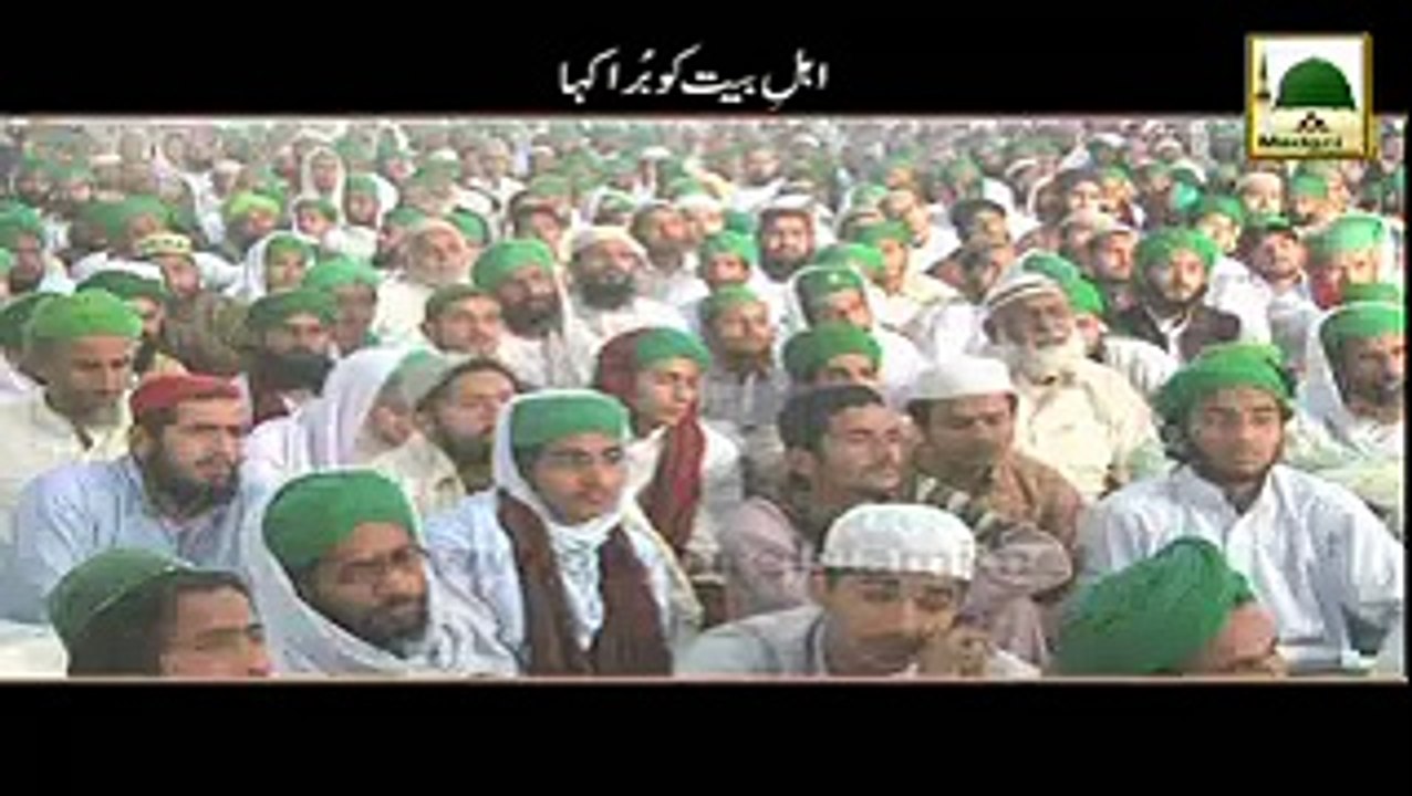 Ahle Bait Ko Bura Kaha