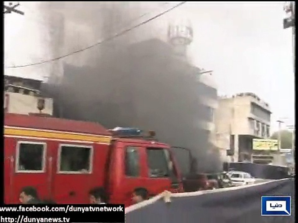 Lahore Boom Blast Outside Qila Gujjar Singh Police Lines