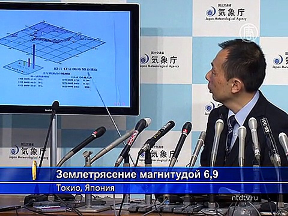 Угроза цунами после землетрясения в Японии отменена