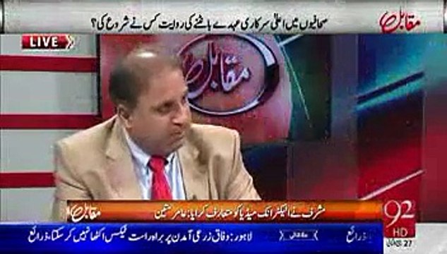 Media Ko Bura Kehne Par Nawaz Sharif Ka Classic Chitrol:- Rauf Klasra
