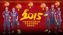 FC Barcelona commemorate Chinese New Year