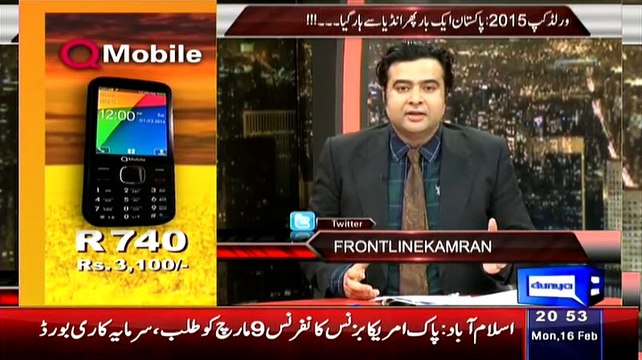 Anchor Kamran Shahid And Imran Nazir Critisice Ary for Fake Predictions for Indo-Pak World Cup Match
