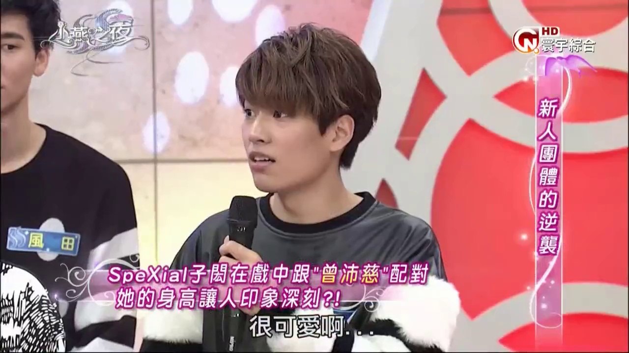 150216小燕之夜