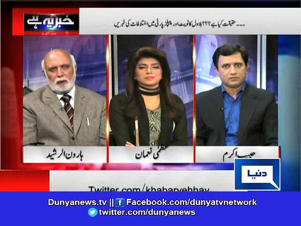 Dunya News-Analyst Haroon Rasheed voices clash of opinion between Bilawal and Asif Zardari