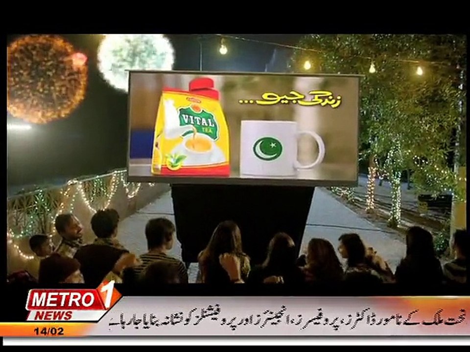 bazm-e-sheari 14 feb 2015