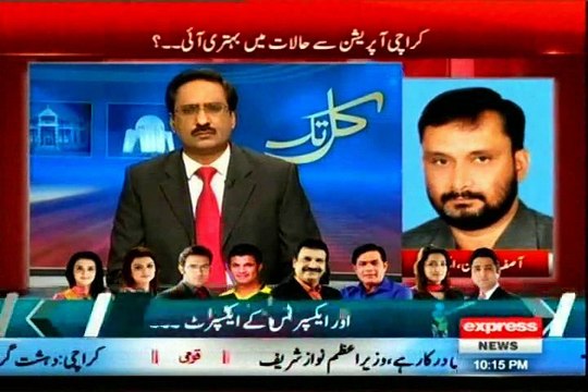 EXPRESS Kal Tak Javed Chaudhry Kay Sath with MQM Asif Hasnain (16 FEB 2015)