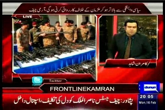 DUNYA On The Front Kamran Shahid with MQM Waseem Akhtar (16 FEB 2015)