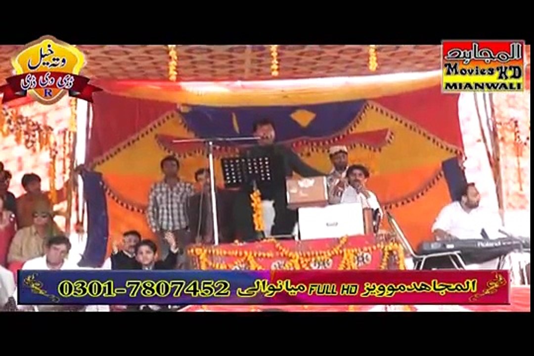 Balo Batian, Attaullah Khan Esakhelvi, New Punjabi Song In Wedding Dance Mehfil Choha