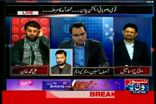 NEWS 1 Mazrat Kay Sath Saifan Khan with MQM Asif Hasnain (16 FEB 2015)