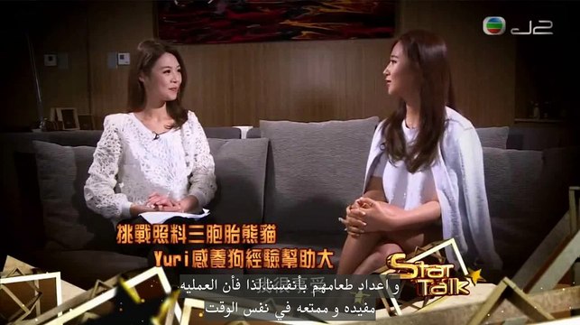 150210 Star Talk With Yuri