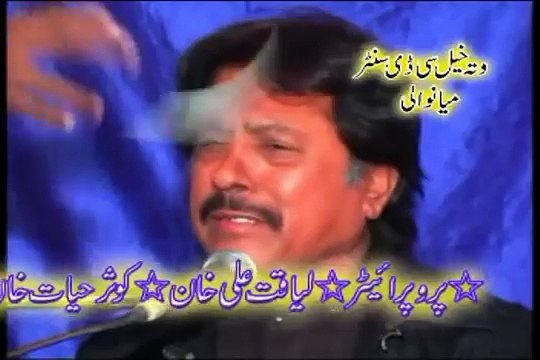 Jhoke Ranjhan De, Attaullah Khan Esakhelvi, Punjabi Seraiki Song In Mehfil At Lala Home Esakhel