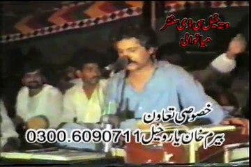 Ral Mil Kay Khoob, Attaullah Khan Esakhelvi, Beautiful Punjabi Song In His Home Town Esakhel