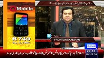 Anchor Kamran Shahid And Imran Nazir Critisice Ary for Fake Predictions for Indo-Pak World Cup Match