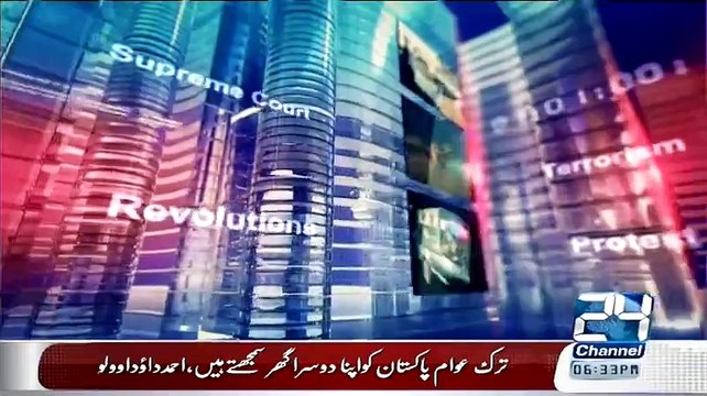 Mujahid Live – 17th February 2015