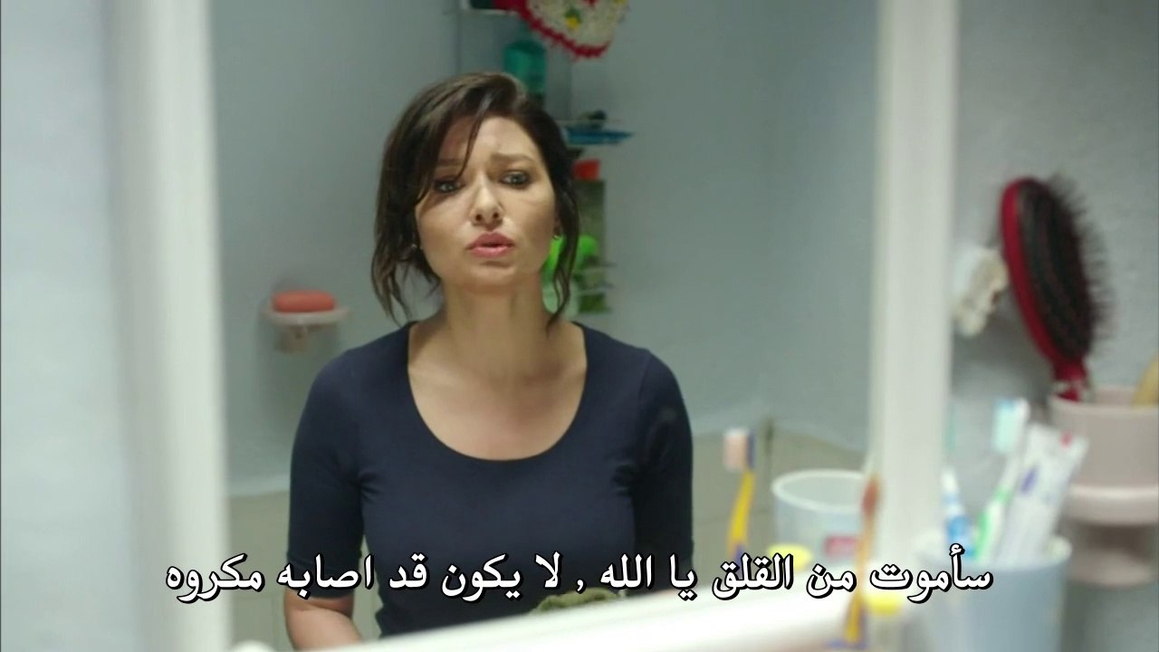 مسلسل حُطام الحلقة 12 مترجمة للعربية
