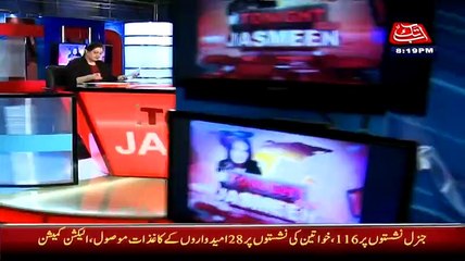 Tonight With Jasmeen (PM Nawaz Sharif, Army Chief Raheel Sharif And DG ISI Visits Karachi..!!) – 16th February 2015