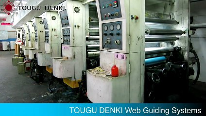 Rotogravure Printing Machine In Pakistan