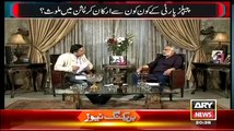 Zulfiqar Mirza ne Pehli baar Live Show main Corrupt PPP Leaders ke Naam le diye
