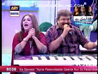 Good Morning Pakistan p5  – 17th February 2015