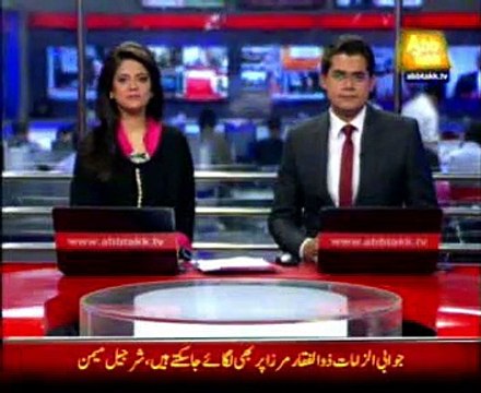 Hyderabad, K Electric escape 1 to 3 million of PTV, Abid Sher Ali