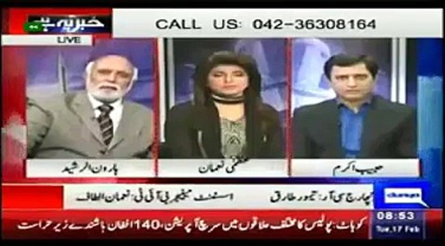 A Friend Of Imran Khan Buying A Plane For Him But Why- Haroon Rasheed