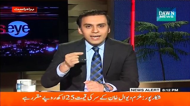 NewsEye (Lahore Hamla.. Qaumi Action Plan..) - 17th February 2015