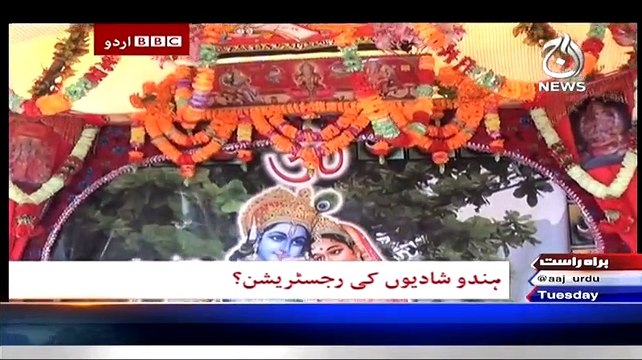 BBC Urdu Sairbeen On Aaj News ~ 17th February 2015 - Live Pak News