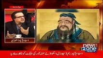 Shahid Masood telling Interesting Story of a Chinese Philospher which is a Message for our Politicians