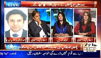 8pm with Fareeha – 17th February 2015