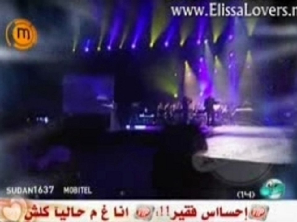 Elissa - Ta3a