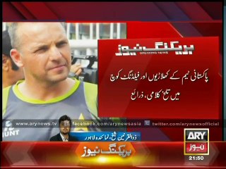 Pakistan fielding coach resigns on ‘misbehavior’ of players