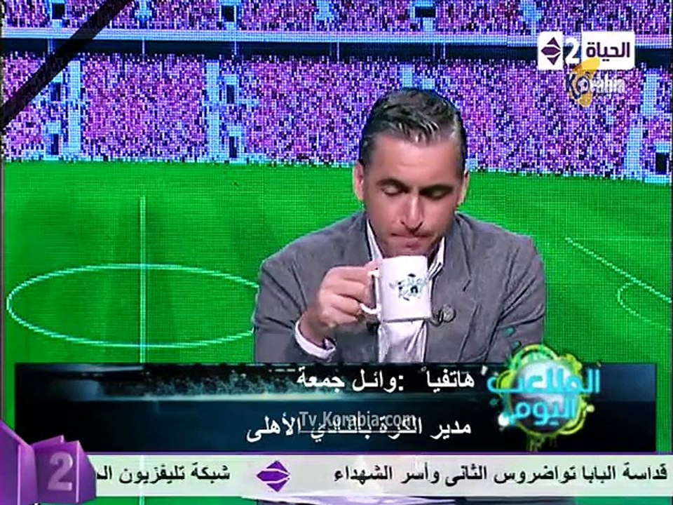 وائل جمعة :