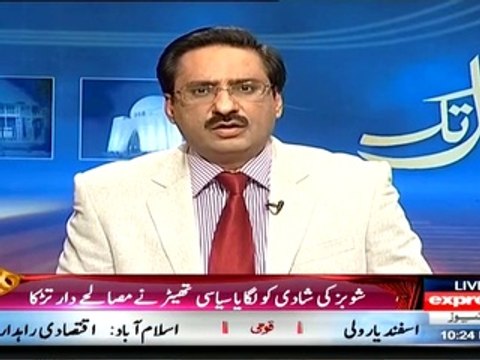 Kal Tak – 17th February 2015