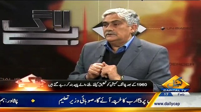 Bay Laag – 17th February 2015