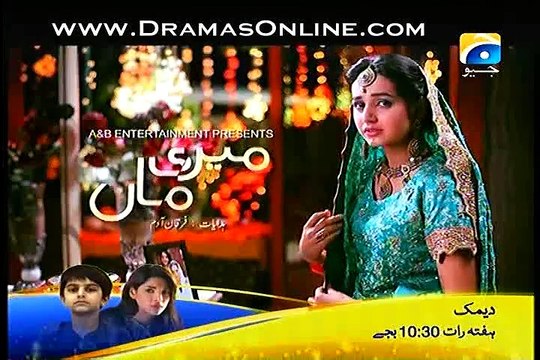 Meri Maa Episode 229 17th February 2015 in High Quality Full Episode